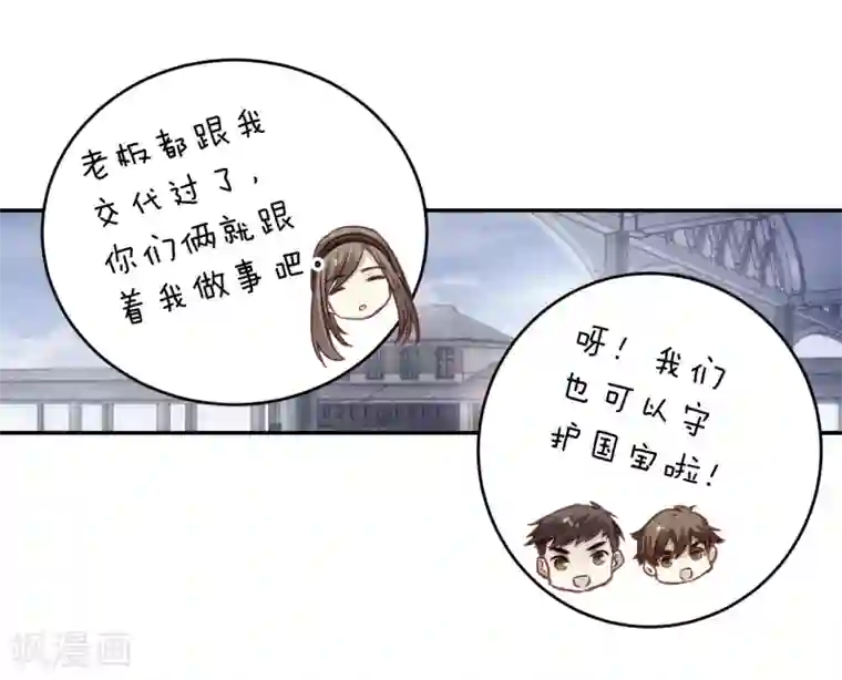 哑舍第138话 菩提子（三）