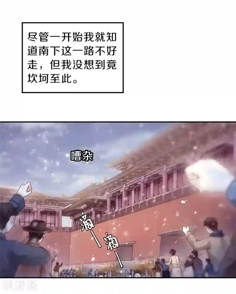 哑舍第138话 菩提子（三）