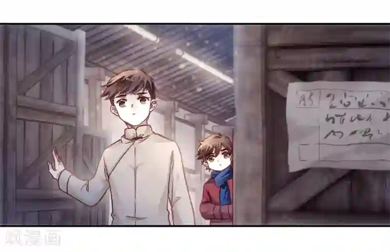 哑舍第138话 菩提子（三）