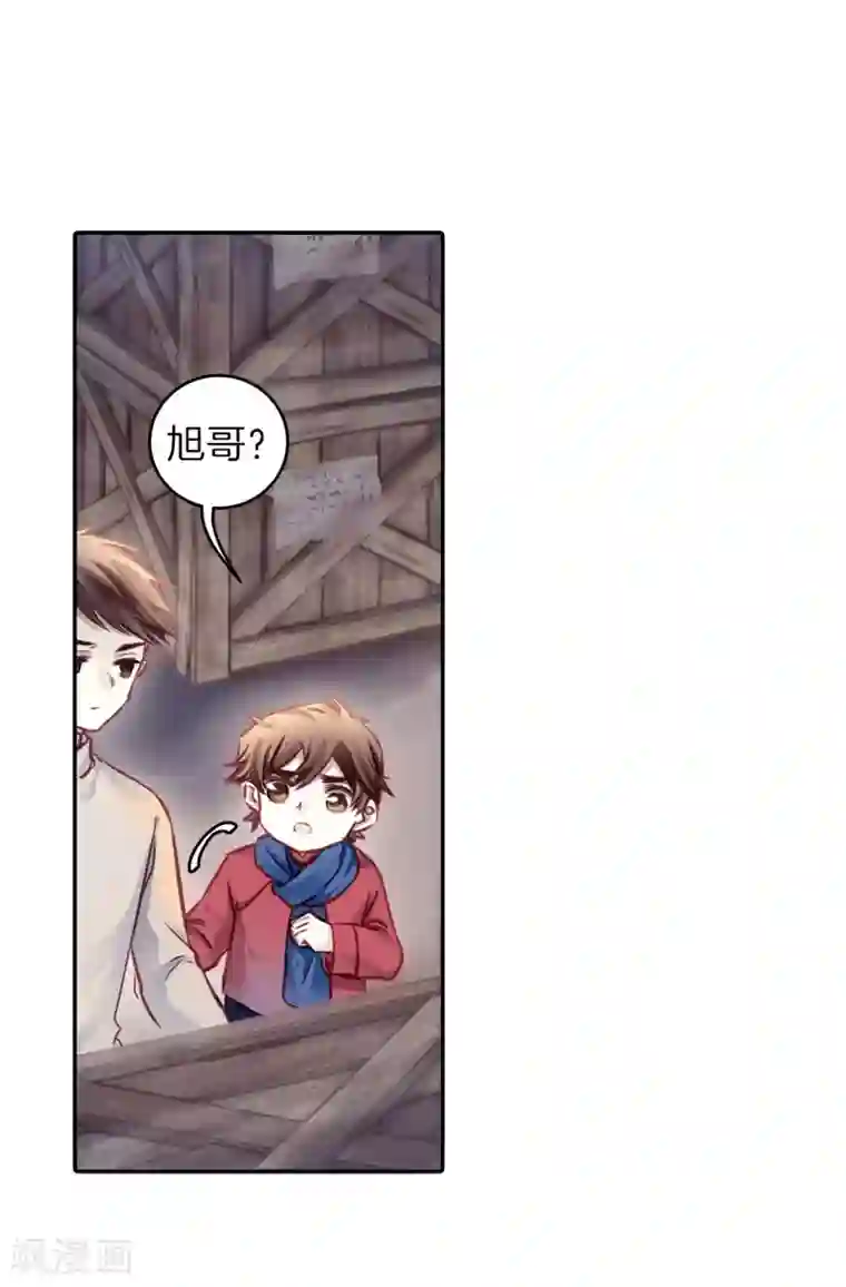 哑舍第138话 菩提子（三）