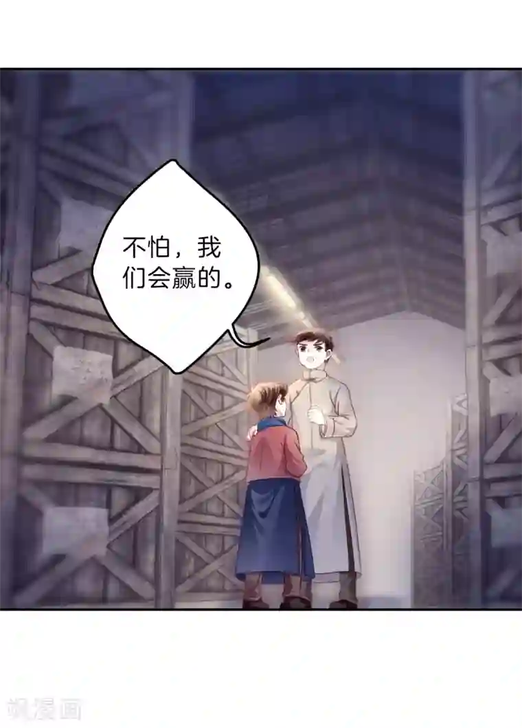 哑舍第138话 菩提子（三）