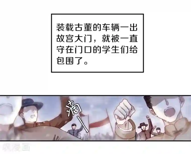 哑舍第138话 菩提子（三）