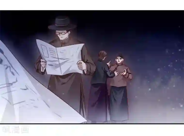 哑舍第138话 菩提子（三）