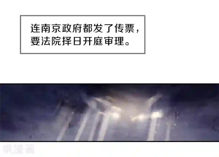 哑舍第138话 菩提子（三）