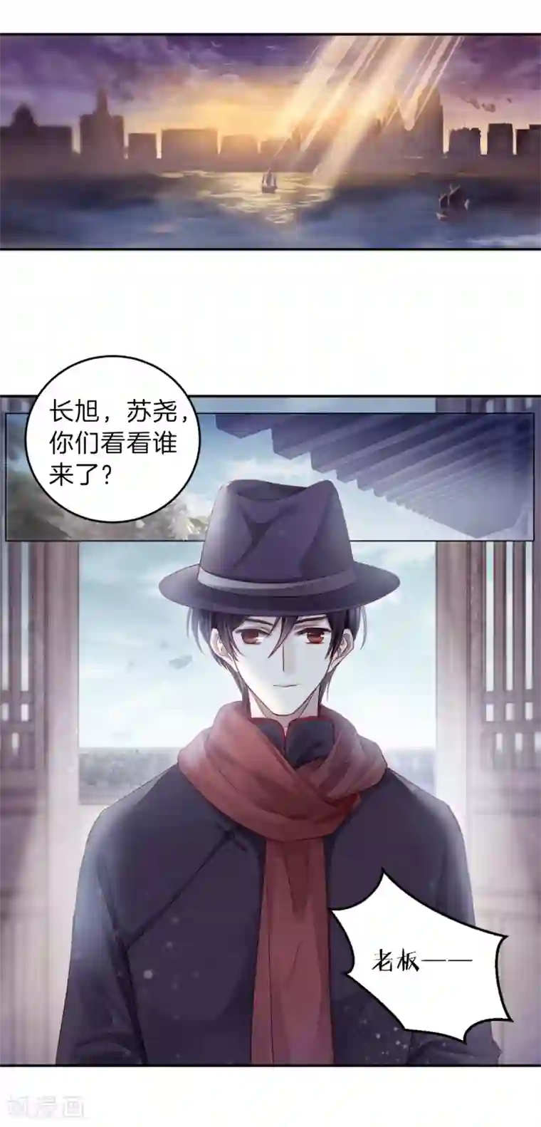 哑舍第138话 菩提子（三）