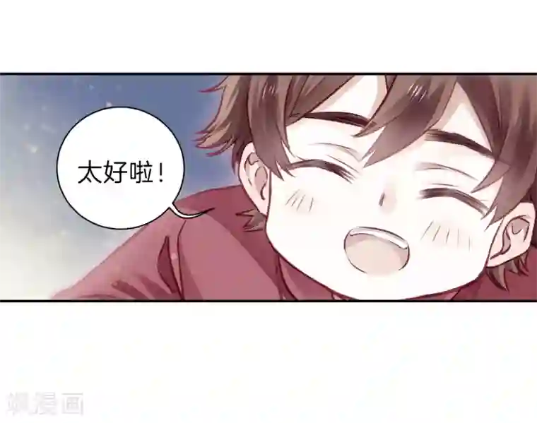 哑舍第138话 菩提子（三）