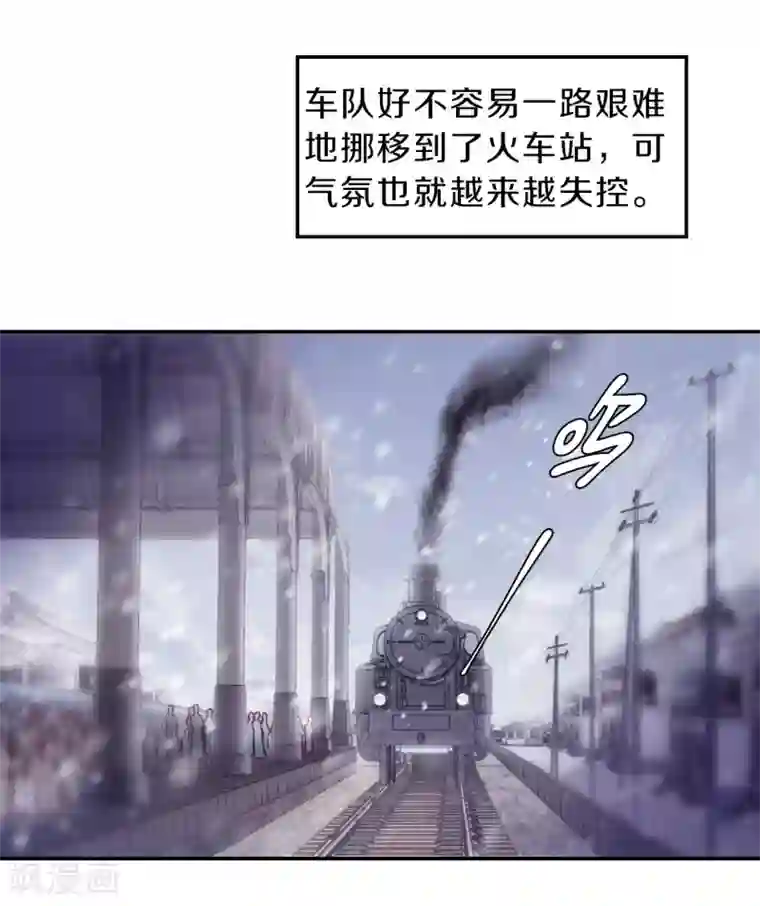 哑舍第138话 菩提子（三）