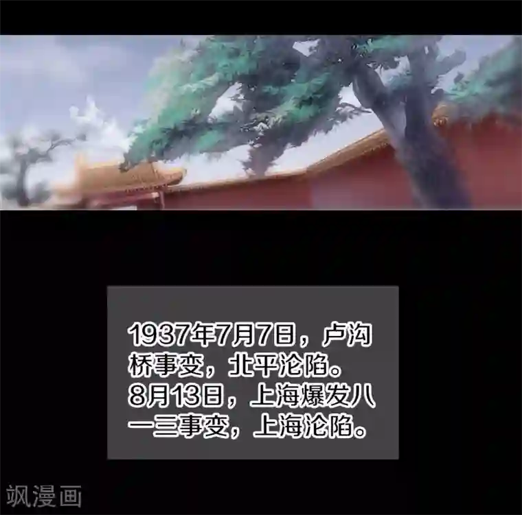 哑舍第138话 菩提子（三）