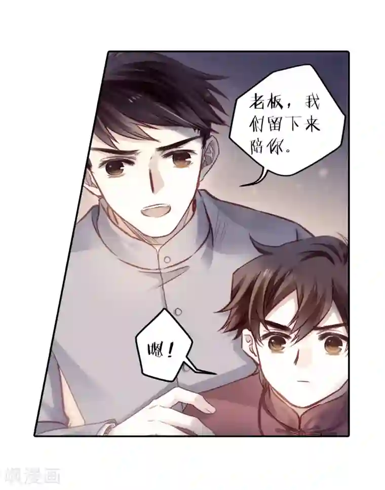 哑舍第138话 菩提子（三）