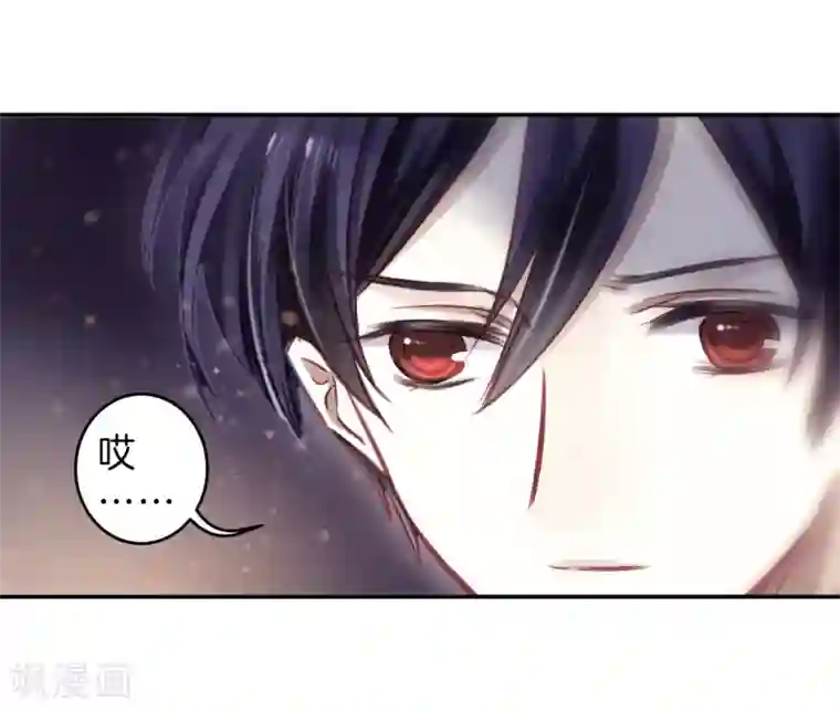 哑舍第138话 菩提子（三）