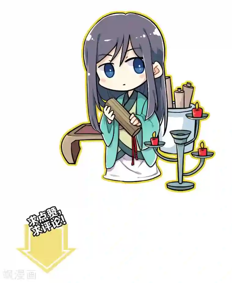 哑舍第138话 菩提子（三）