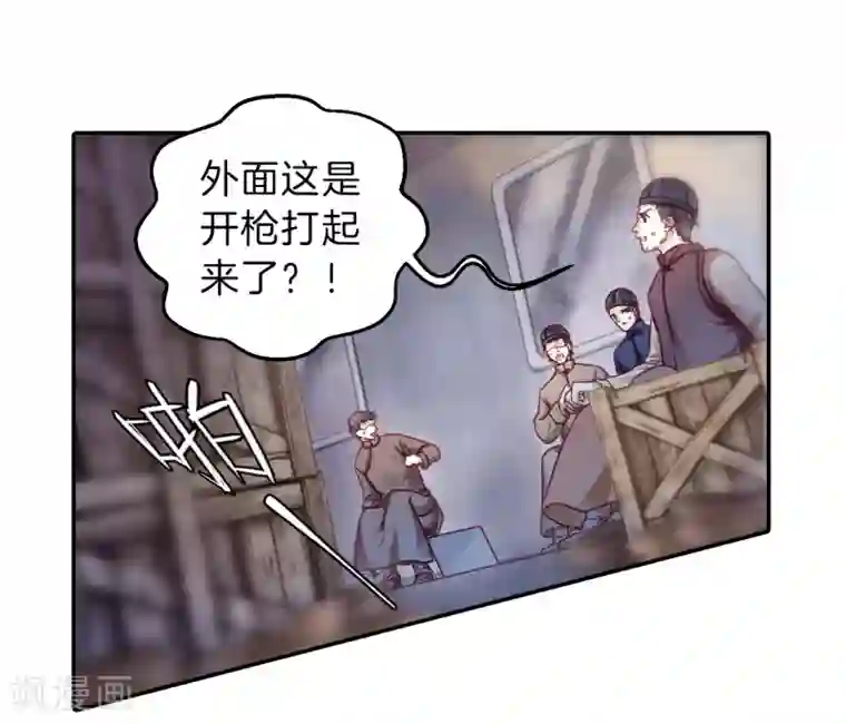 哑舍第138话 菩提子（三）