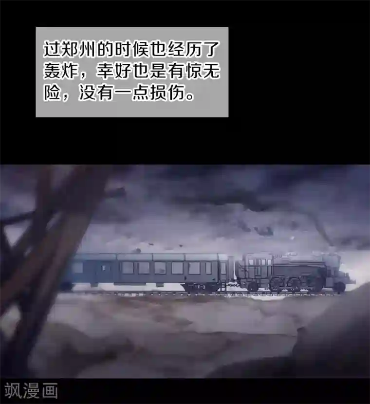 哑舍第139话 菩提子（四）