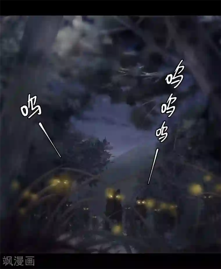 哑舍第139话 菩提子（四）