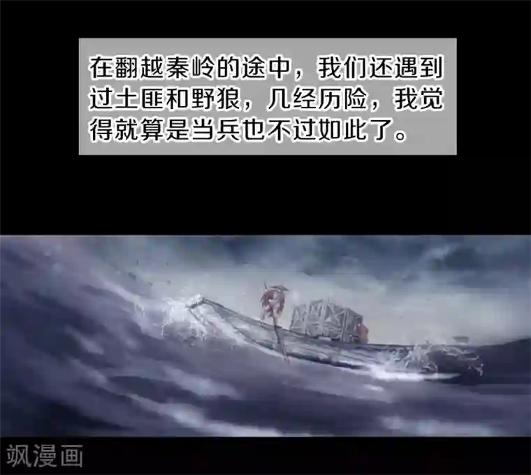 哑舍第139话 菩提子（四）