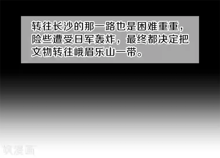 哑舍第139话 菩提子（四）