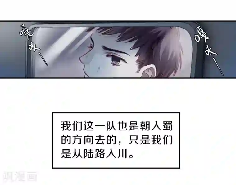 哑舍第139话 菩提子（四）