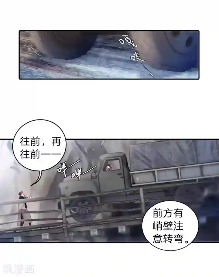 哑舍第139话 菩提子（四）