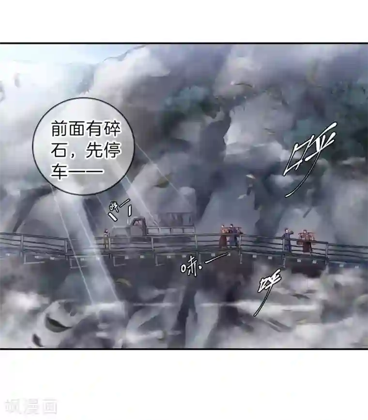 哑舍第139话 菩提子（四）