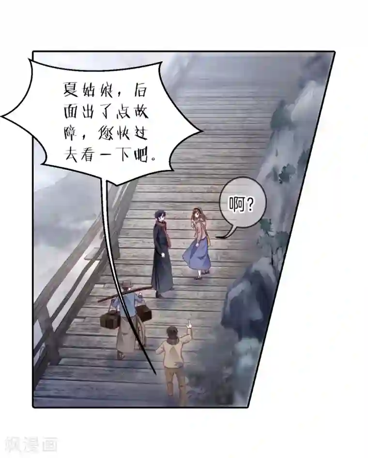 哑舍第139话 菩提子（四）