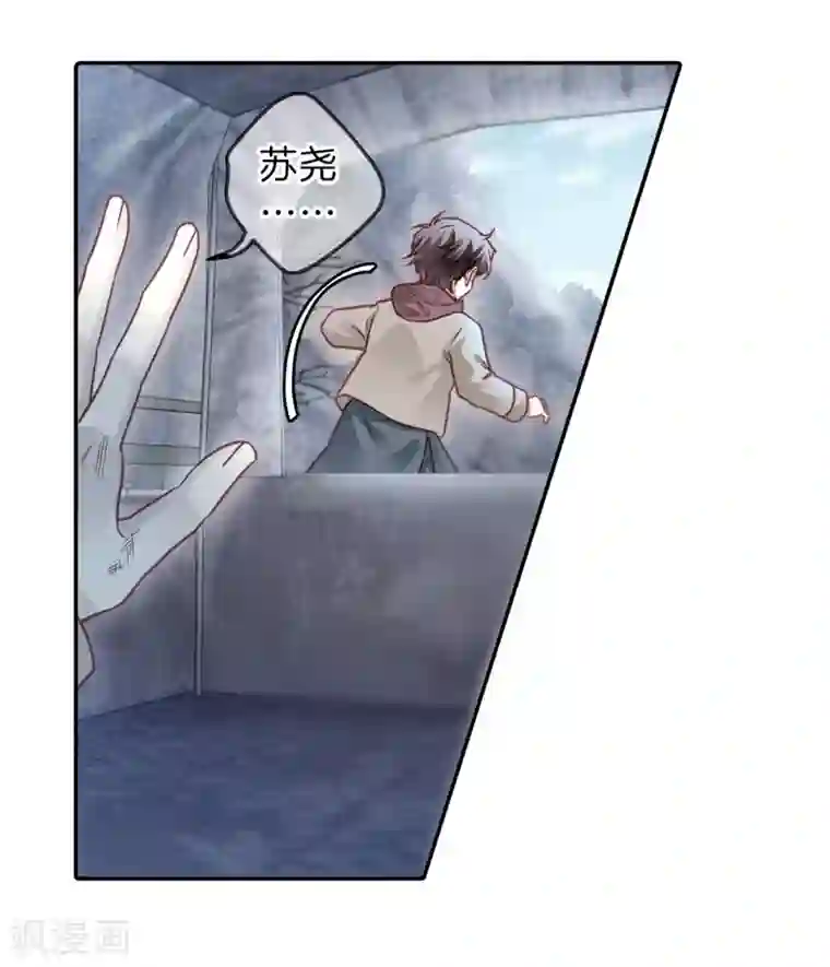 哑舍第139话 菩提子（四）