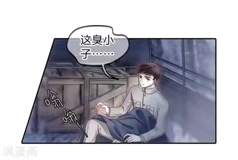 哑舍第139话 菩提子（四）