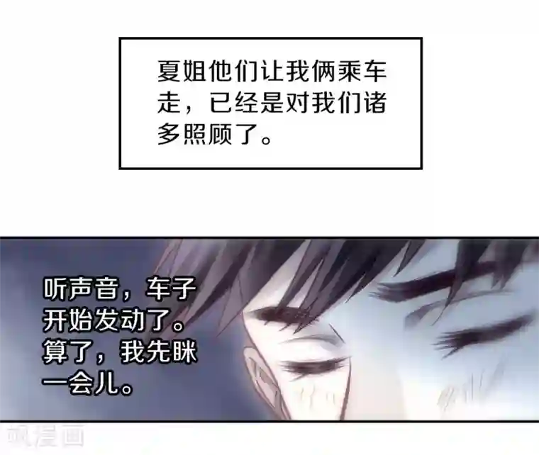 哑舍第139话 菩提子（四）