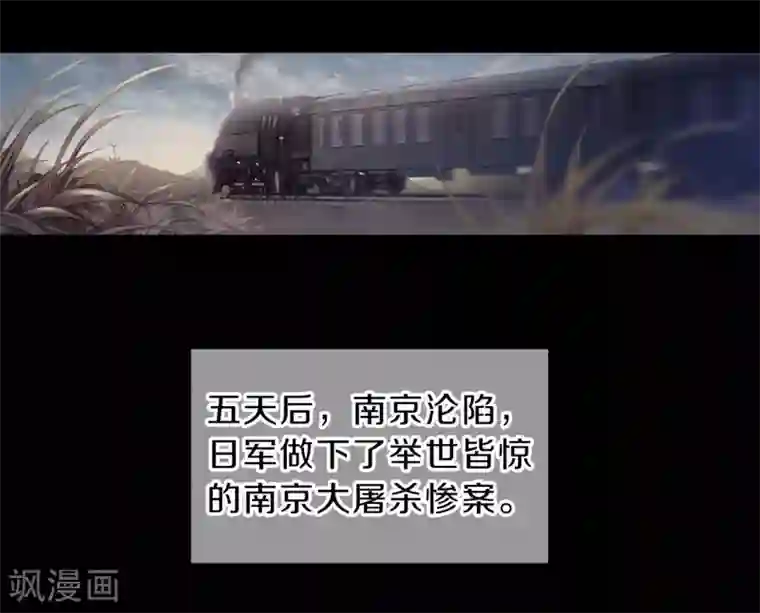 哑舍第139话 菩提子（四）