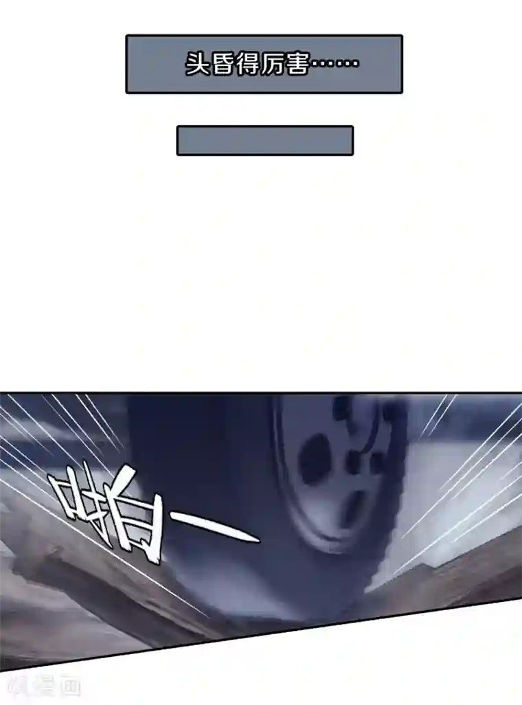 哑舍第139话 菩提子（四）