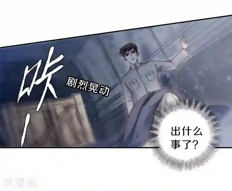 哑舍第139话 菩提子（四）