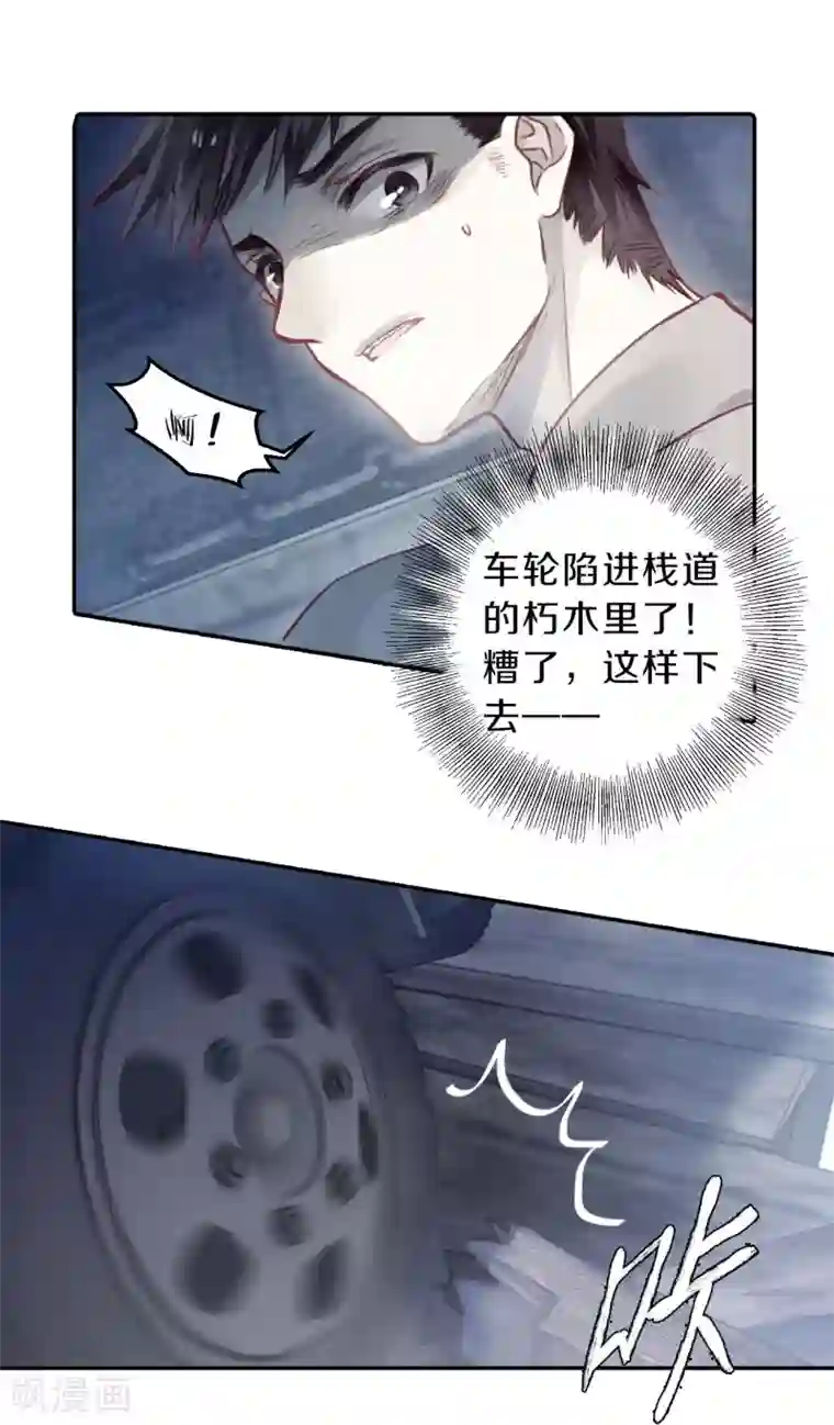 哑舍第139话 菩提子（四）