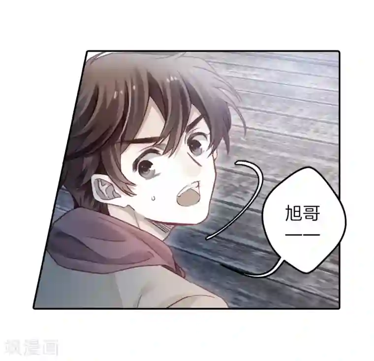 哑舍第139话 菩提子（四）