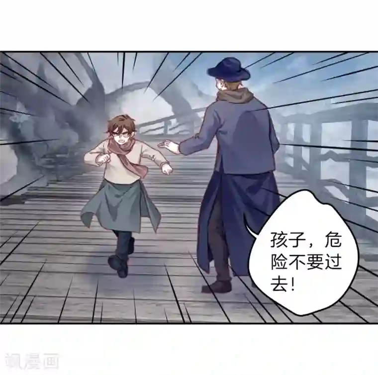 哑舍第139话 菩提子（四）