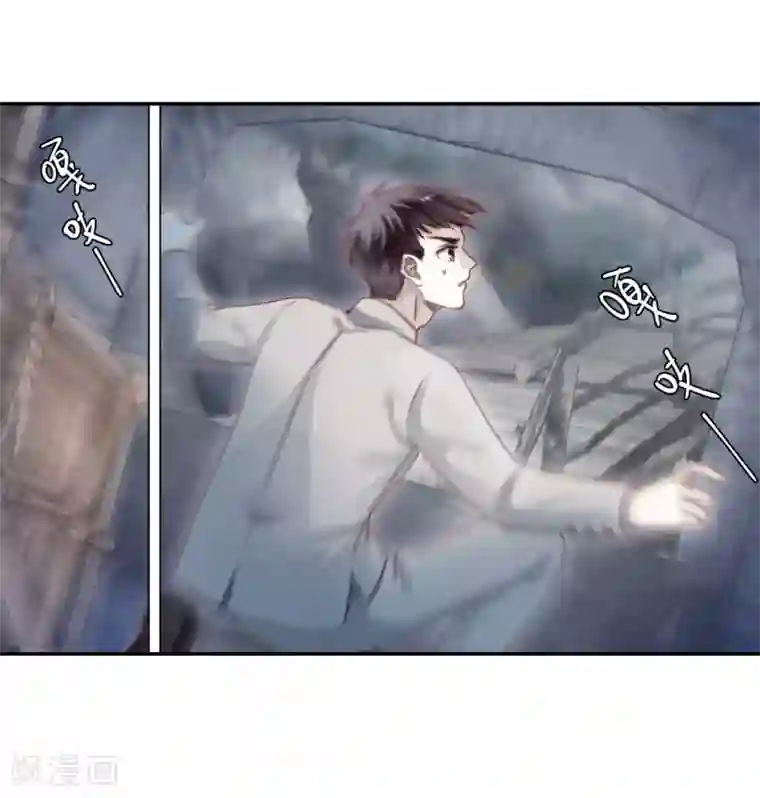 哑舍第139话 菩提子（四）