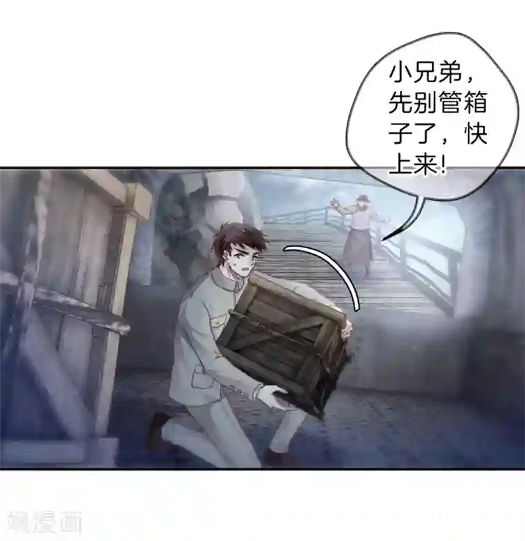 哑舍第139话 菩提子（四）