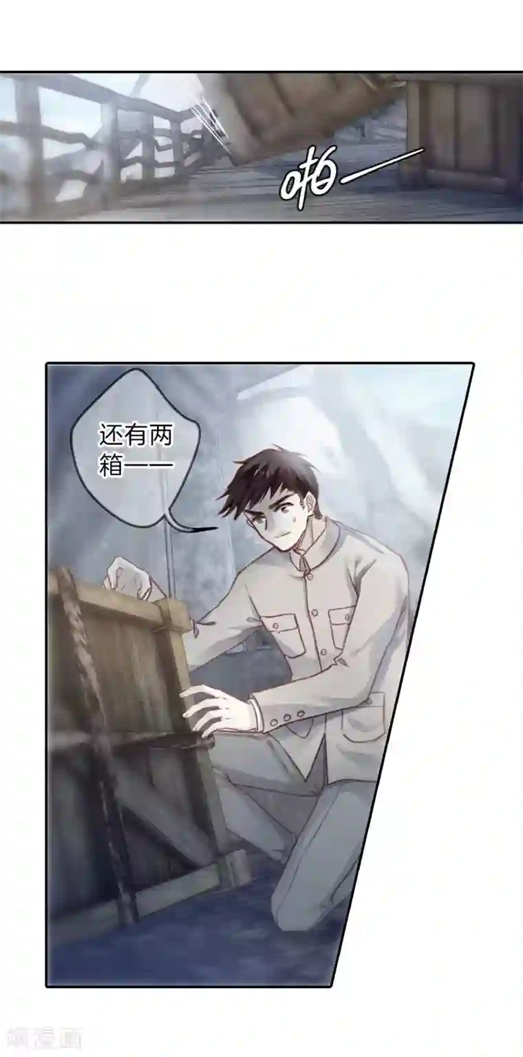 哑舍第139话 菩提子（四）