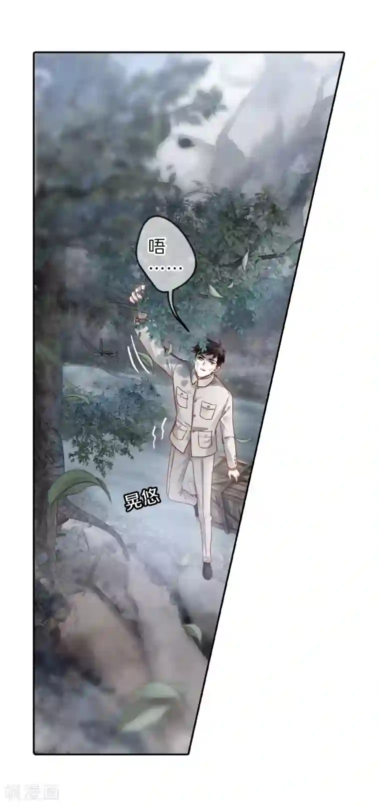 哑舍第139话 菩提子（四）