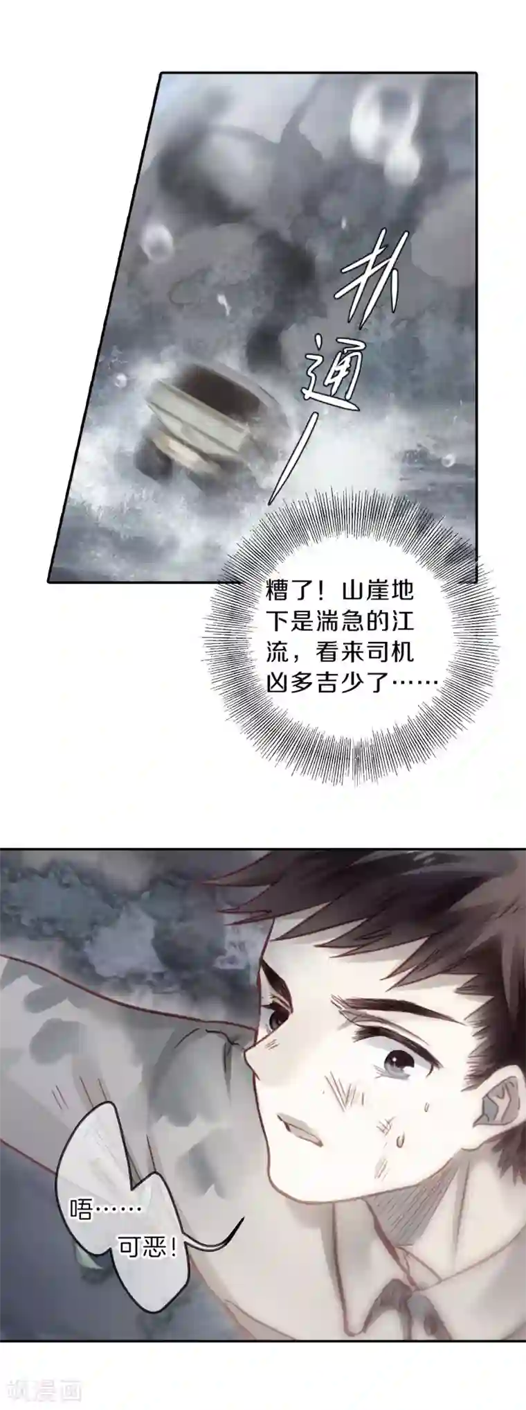 哑舍第139话 菩提子（四）