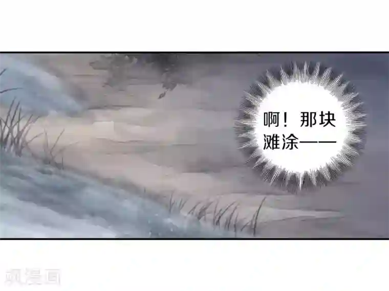 哑舍第139话 菩提子（四）