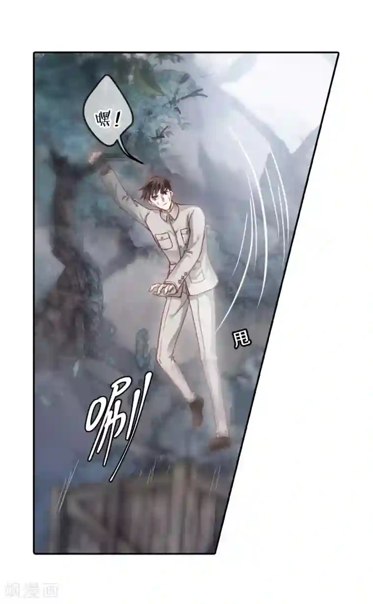 哑舍第139话 菩提子（四）