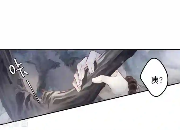 哑舍第139话 菩提子（四）