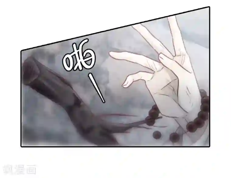 哑舍第139话 菩提子（四）