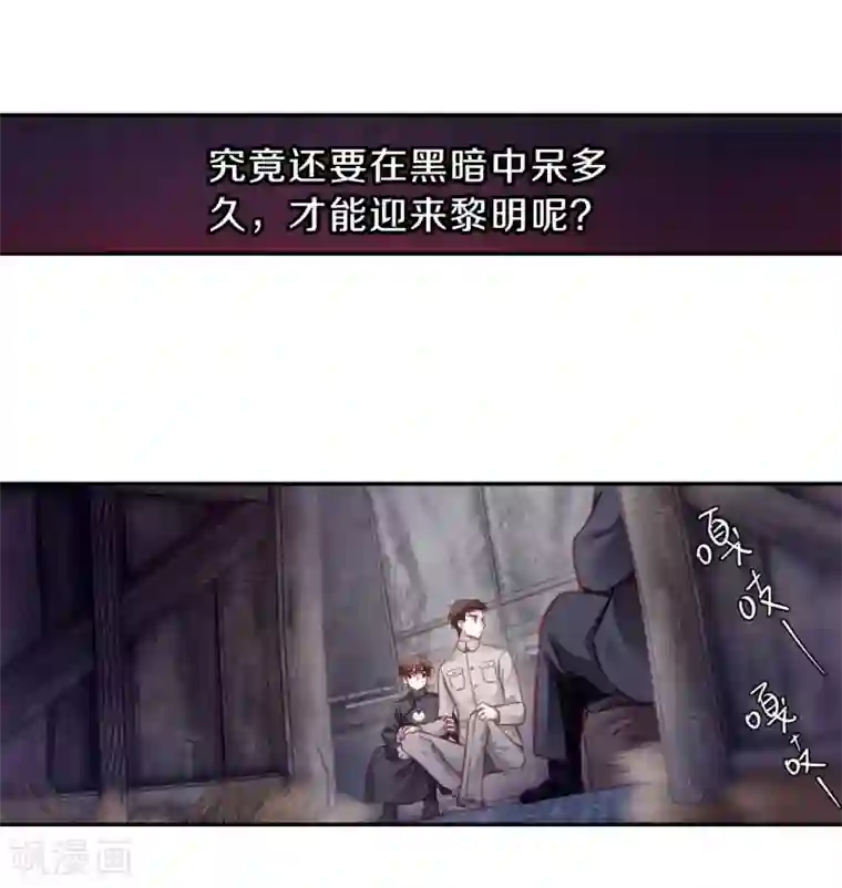 哑舍第139话 菩提子（四）