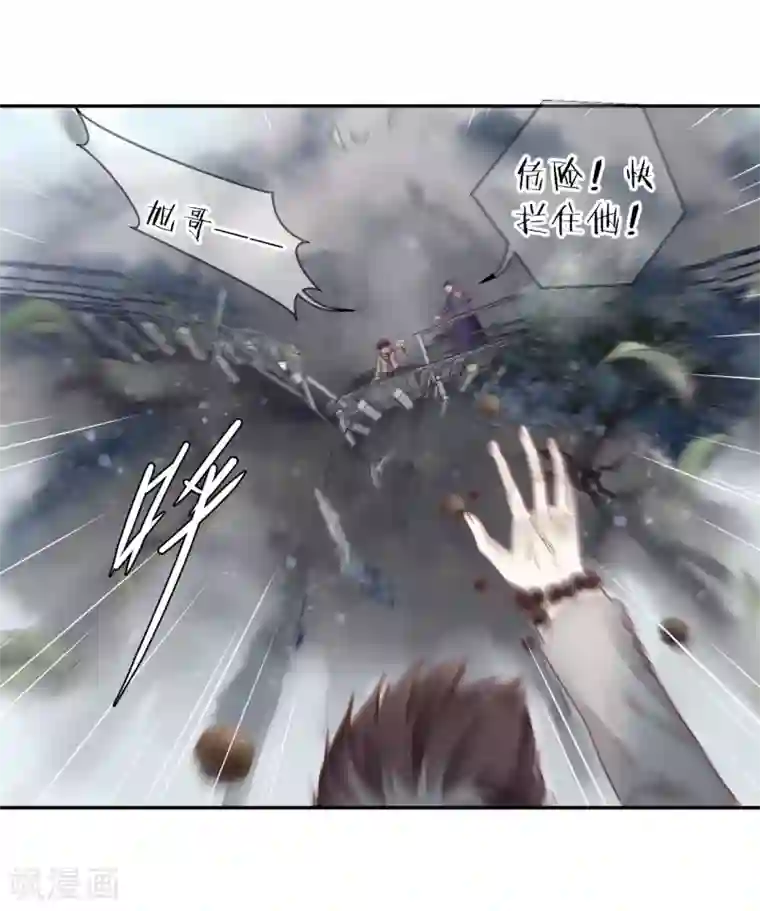 哑舍第139话 菩提子（四）