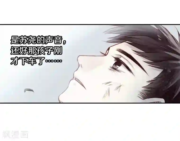 哑舍第139话 菩提子（四）