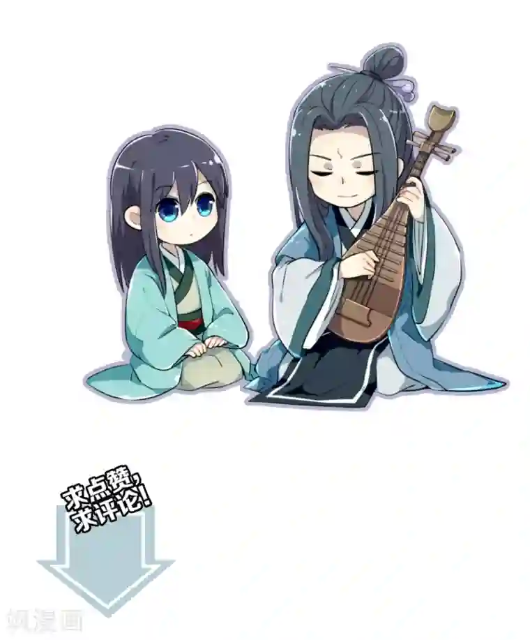 哑舍第139话 菩提子（四）