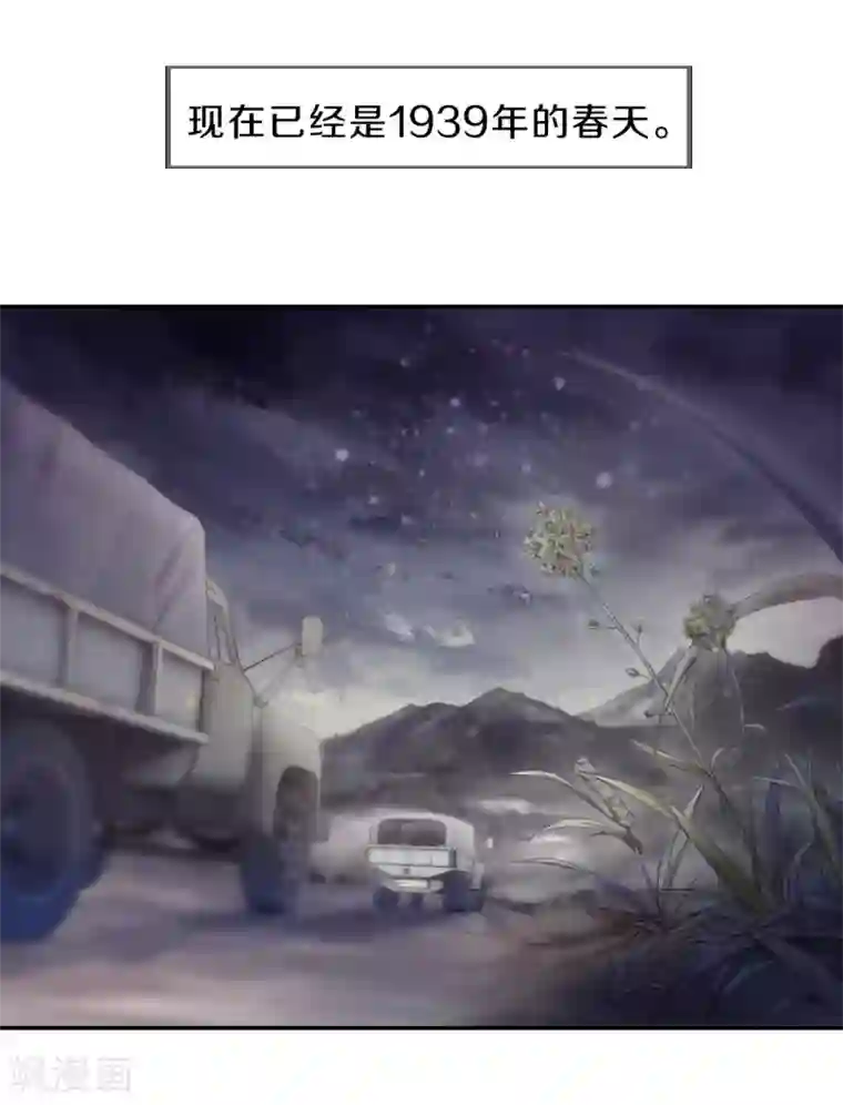 哑舍第139话 菩提子（四）