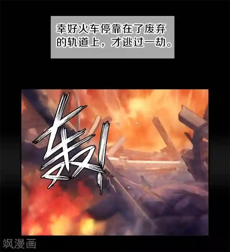 哑舍第139话 菩提子（四）