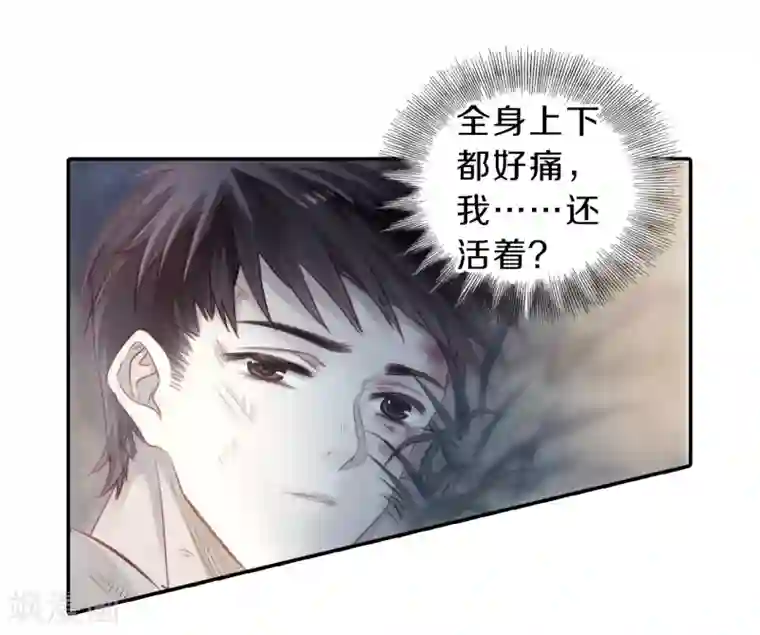 哑舍第140话 菩提子（五）