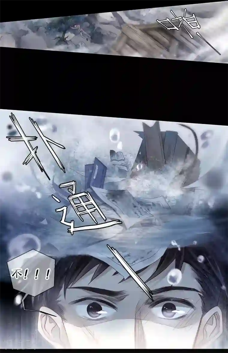 哑舍第140话 菩提子（五）